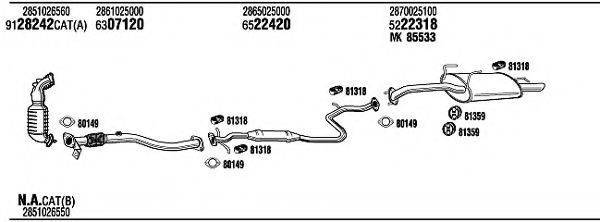 WALKER HYH15380BB Система випуску ОГ