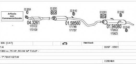 MTS C260494009786 Система випуску ОГ