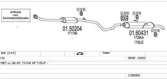 MTS C260500008970 Система випуску ОГ