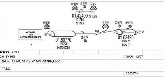 MTS C260574009339 Система випуску ОГ