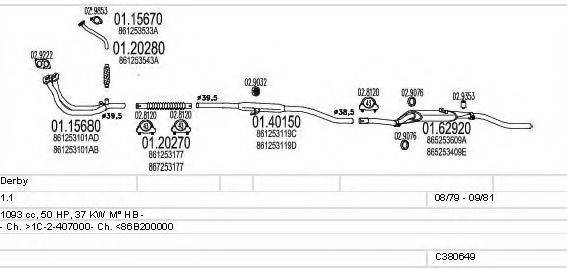 MTS C380649007312 Система випуску ОГ