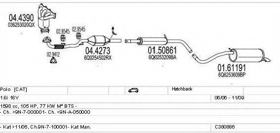 MTS C380886023087 Система випуску ОГ