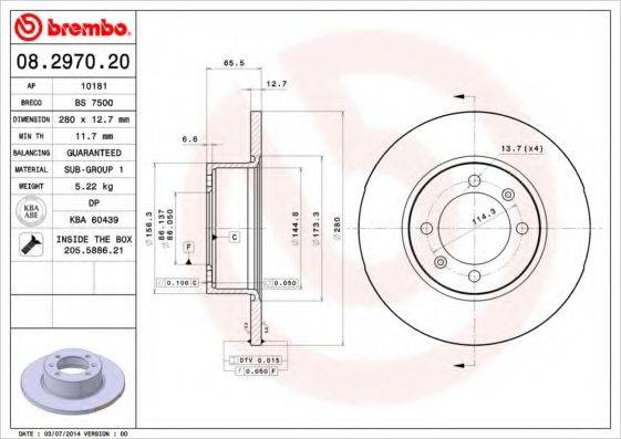 BRECO BS7500 гальмівний диск