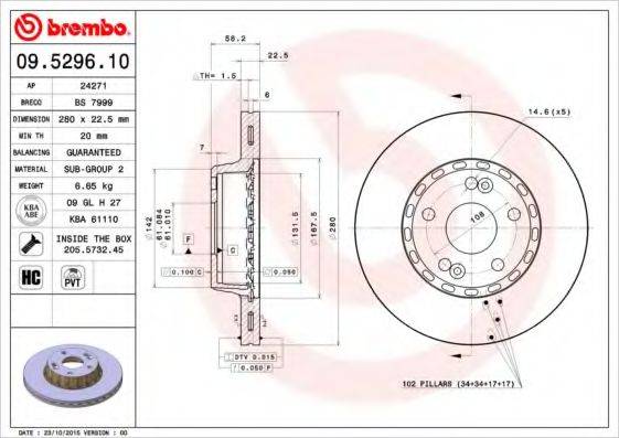 BRECO BS7999 гальмівний диск