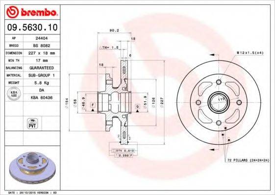 BRECO BS8082 гальмівний диск