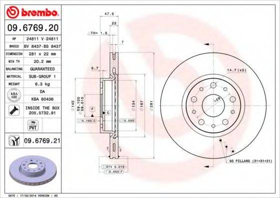 BRECO BS8437 гальмівний диск