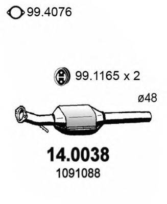 ASSO 140038 Каталізатор