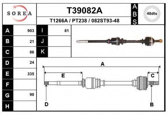 EAI T39082A Приводний вал