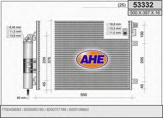 AHE 53332 Конденсатор, кондиціонер