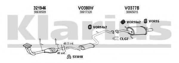 KLARIUS 960320U Система випуску ОГ
