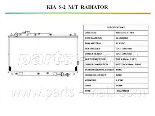 PARTS-MALL PXNDB026 Радіатор, охолодження двигуна