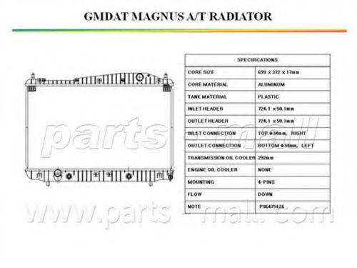 PARTS-MALL PXNDC012 Радіатор, охолодження двигуна