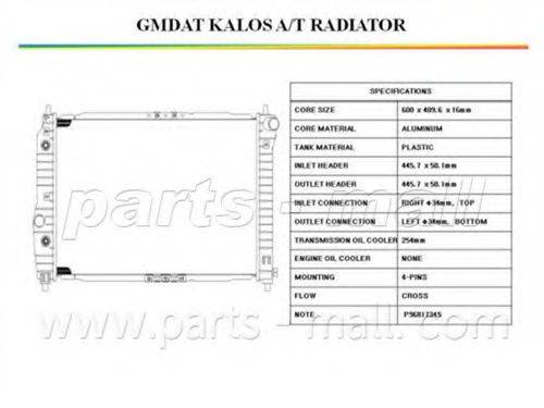 PARTS-MALL PXNDC026 Радіатор, охолодження двигуна