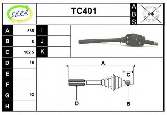 Приводний вал SERA TC401 Приводний вал SERA TC401