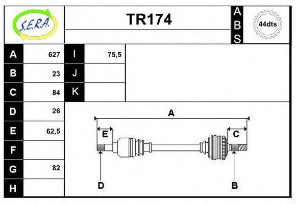 SERA TR174 Приводний вал