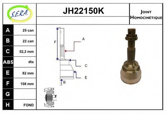 SERA JH22150K Шарнірний комплект, приводний вал