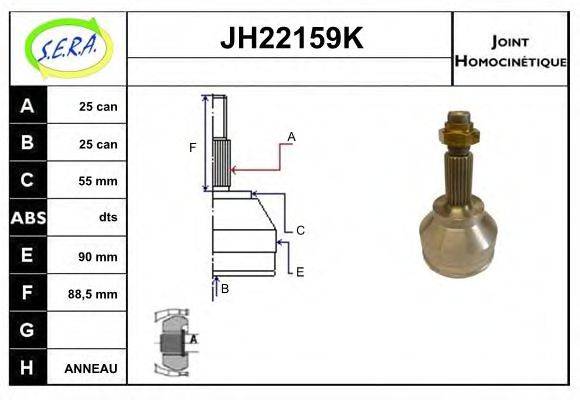 SERA JH22159K Шарнірний комплект, приводний вал