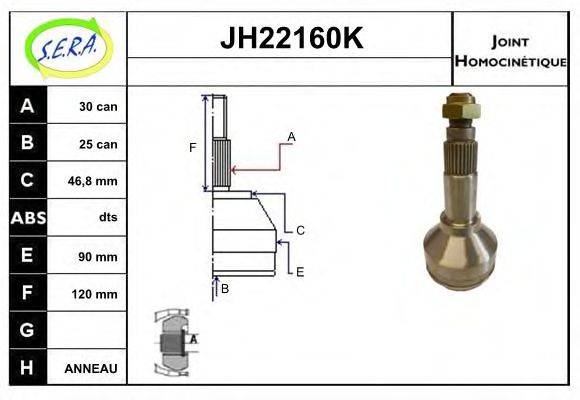 SERA JH22160K Шарнірний комплект, приводний вал