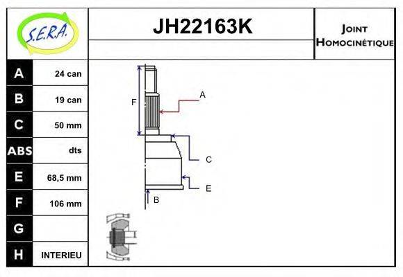 SERA JH22163K Шарнірний комплект, приводний вал
