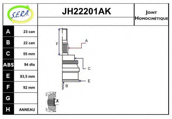 SERA JH22201AK Шарнірний комплект, приводний вал