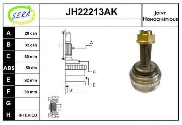 SERA JH22213AK Шарнірний комплект, приводний вал