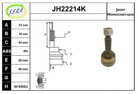 SERA JH22214K Шарнірний комплект, приводний вал