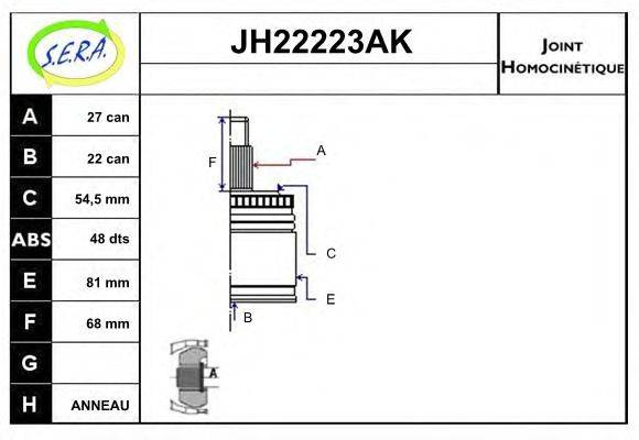 SERA JH22223AK Шарнірний комплект, приводний вал