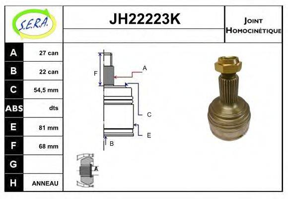 SERA JH22223K Шарнірний комплект, приводний вал