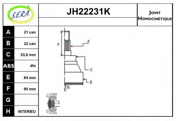 SERA JH22231K Шарнірний комплект, приводний вал