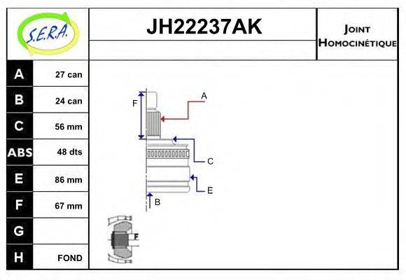 SERA JH22237AK Шарнірний комплект, приводний вал