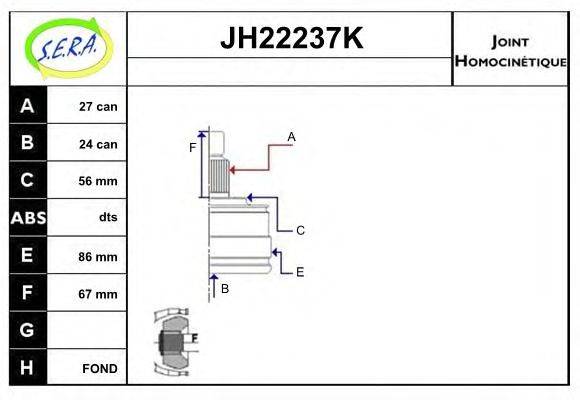 SERA JH22237K Шарнірний комплект, приводний вал