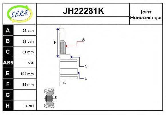 SERA JH22281K Шарнірний комплект, приводний вал