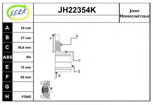 SERA JH22354K Шарнірний комплект, приводний вал