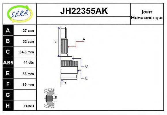 SERA JH22355AK Шарнірний комплект, приводний вал