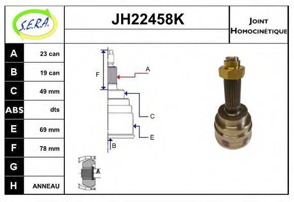 SERA JH22458K Шарнірний комплект, приводний вал