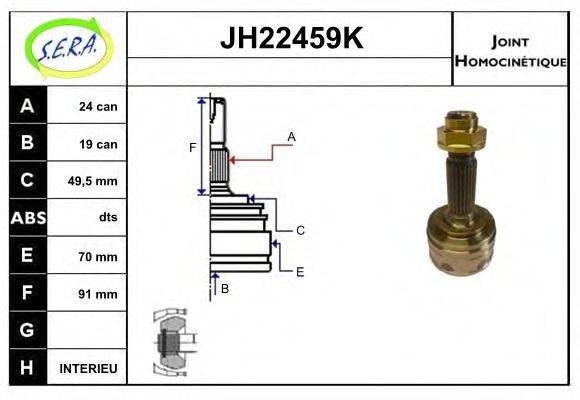 SERA JH22459K Шарнірний комплект, приводний вал