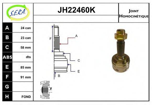 SERA JH22460K Шарнірний комплект, приводний вал