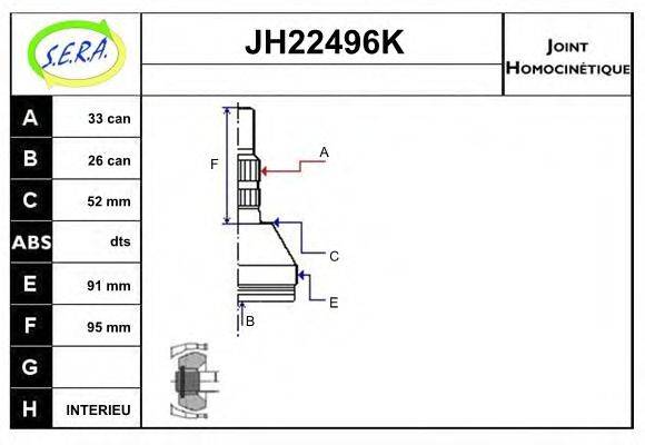 SERA JH22496K Шарнірний комплект, приводний вал