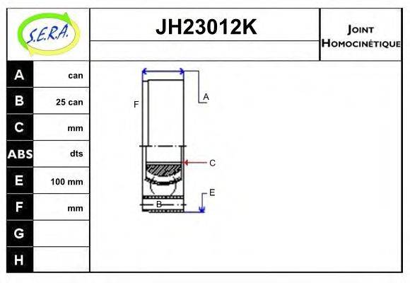 SERA JH23012K Шарнірний комплект, приводний вал
