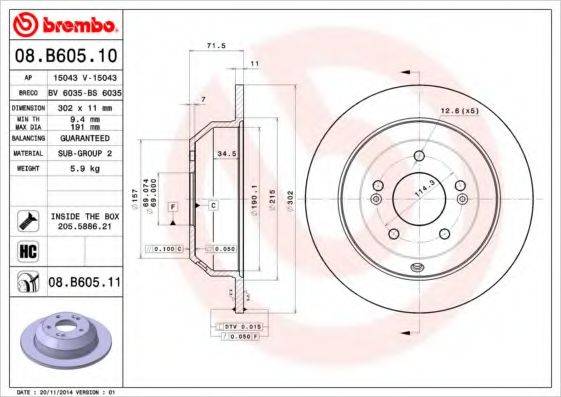 BREMBO 08B60510 гальмівний диск
