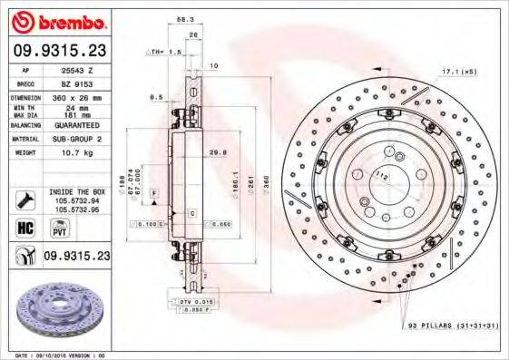 BREMBO 09931523 гальмівний диск