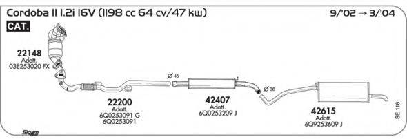 Система випуску ОГ AKS DASIS SGSE116 Система випуску ОГ AKS DASIS SGSE116