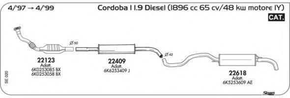 Система випуску ОГ AKS DASIS SGSE020 Система випуску ОГ AKS DASIS SGSE020